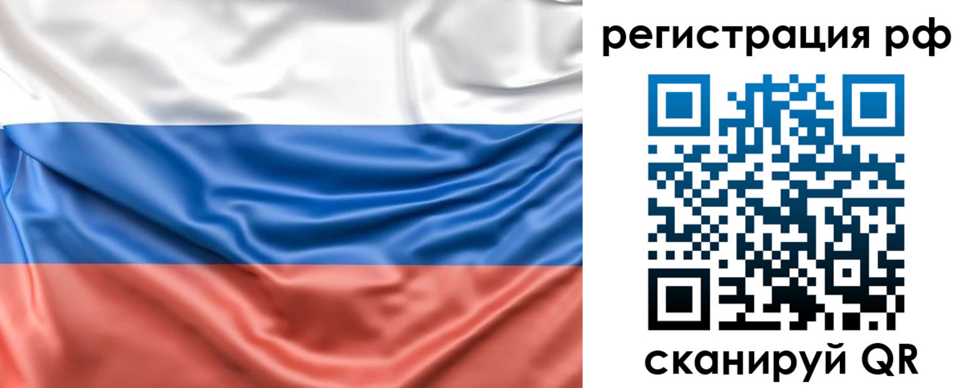 временная регистрация адрес в Камышине